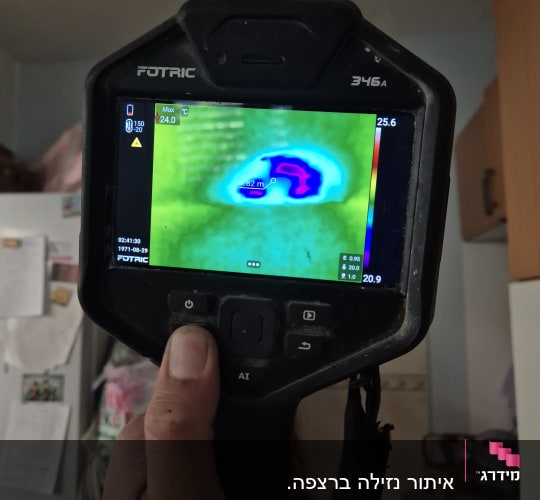 מד חום תרמי מציג אזור חם על מסך